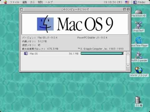 mac os9 emulator pc